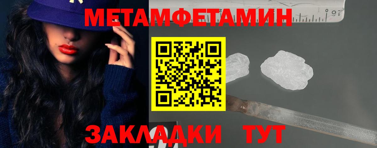 АМФЕТАМИН 98% Новочебоксарск