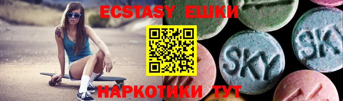 ЭКСТАЗИ MDMA  Вход с VPN  ЭКСТАЗИ Punisher  где можно купить наркотик  Новочебоксарск  Экстази 