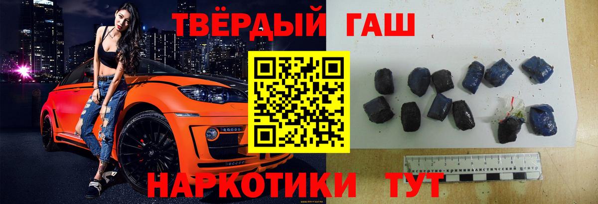 Новочебоксарск  Гашиш ice o lator  Вход с VPN  Гашиш  ГАШИШ убойный 