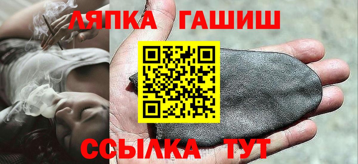 ГАШИШ 40% ТГК Новочебоксарск