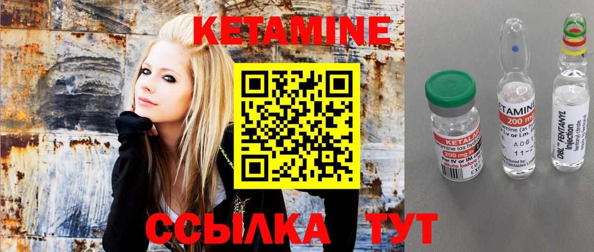 Новочебоксарск  КЕТАМИН ketamine  Кетамин VHQ  Вход с VPN 