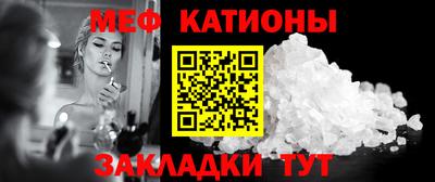 Альфа ПВП Гай
