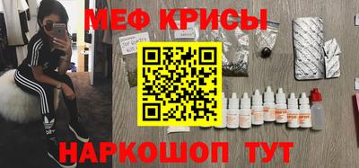 Альфа ПВП Гай