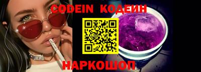 Альфа ПВП Гай