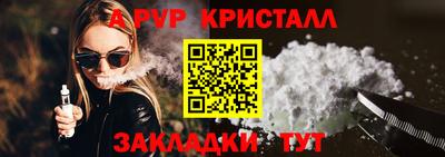 стаф Гагарин