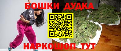 каннабис Гатчина