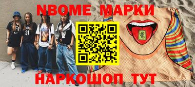 Альфа ПВП Гай
