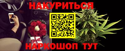Альфа ПВП Гай