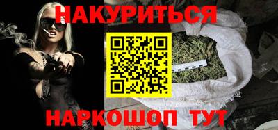 каннабис Гатчина