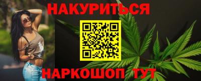 каннабис Гатчина