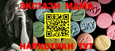 каннабис Гатчина