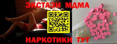 Альфа ПВП Гай