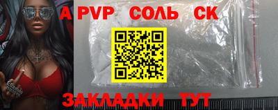 каннабис Гатчина