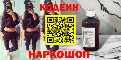 Альфа ПВП Гай