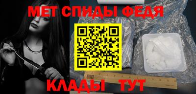 Альфа ПВП Гай