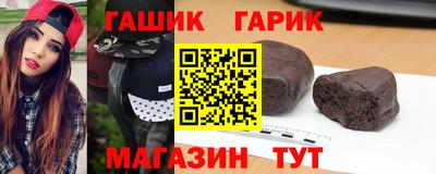 каннабис Гатчина
