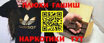 каннабис Гатчина