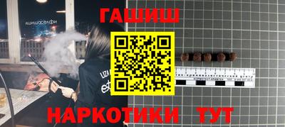 каннабис Гатчина