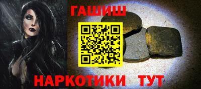 каннабис Гатчина