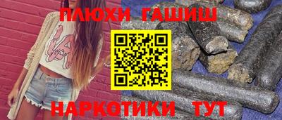 Альфа ПВП Гай