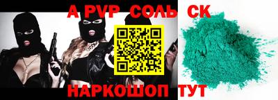 каннабис Гатчина