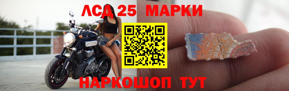 LSD-25 экстази ecstasy  Вход с VPN  LSD-25 экстази  Новочебоксарск  ЛСД экстази ecstasy 
