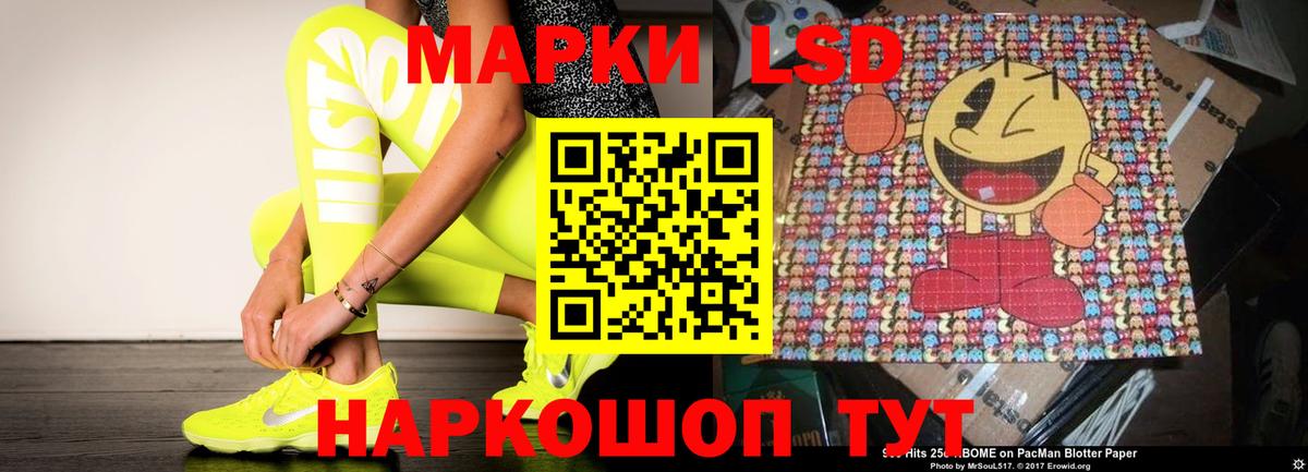 Лсд 25 экстази ecstasy Новочебоксарск