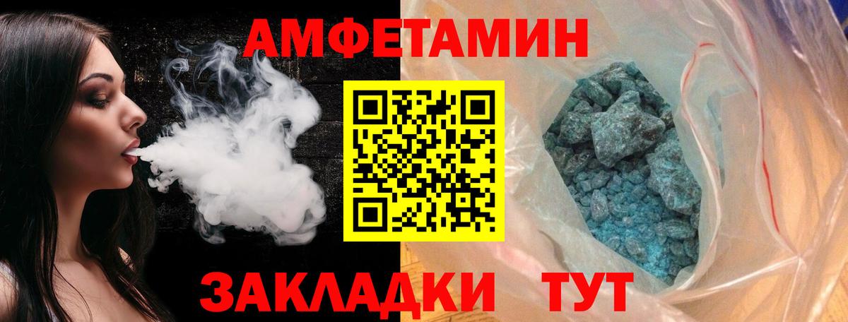 МЕТАМФЕТАМИН кристалл  МЕТАМФЕТАМИН кристалл  МЕТАМФЕТАМИН  Вход с VPN  Новочебоксарск 
