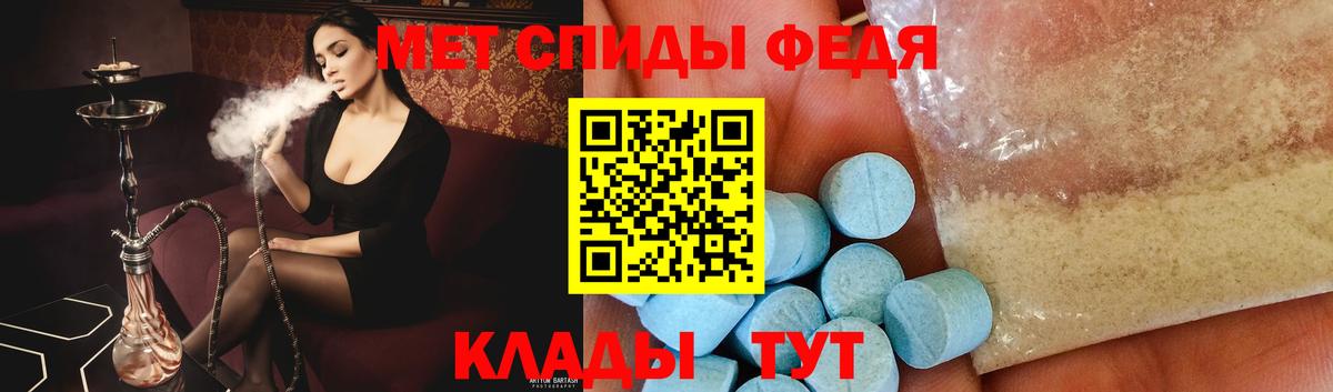 Первитин винт Новочебоксарск