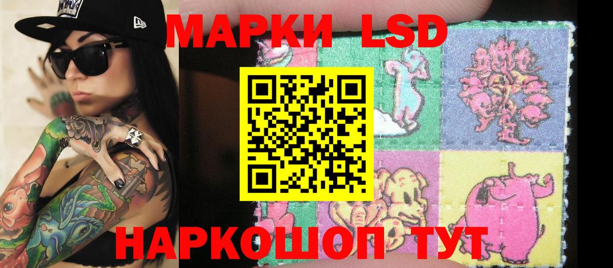 Новочебоксарск  Марки N-bome 1,8мг  Марки 25I-NBOMe  Вход с VPN 