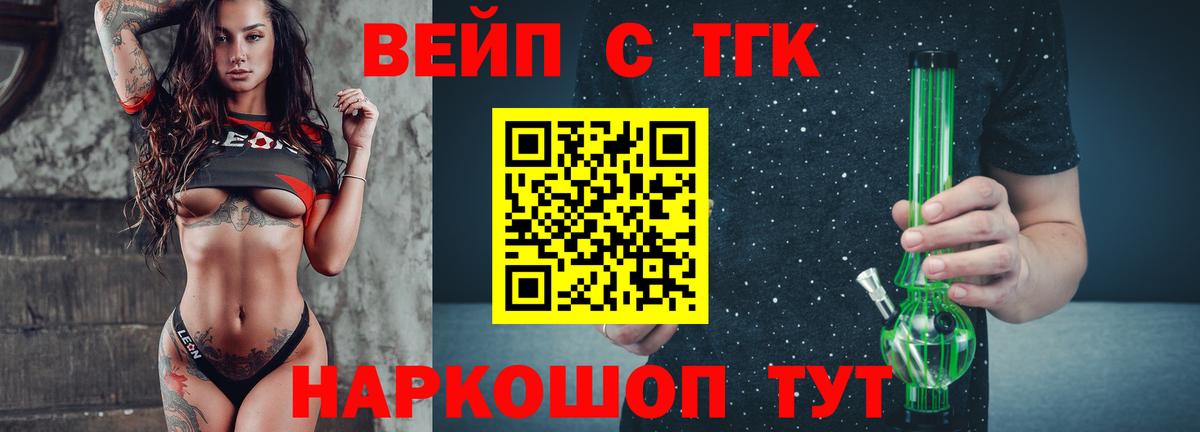 Дистиллят ТГК гашишное масло  Вход с VPN  Дистиллят ТГК жижа  Новочебоксарск 