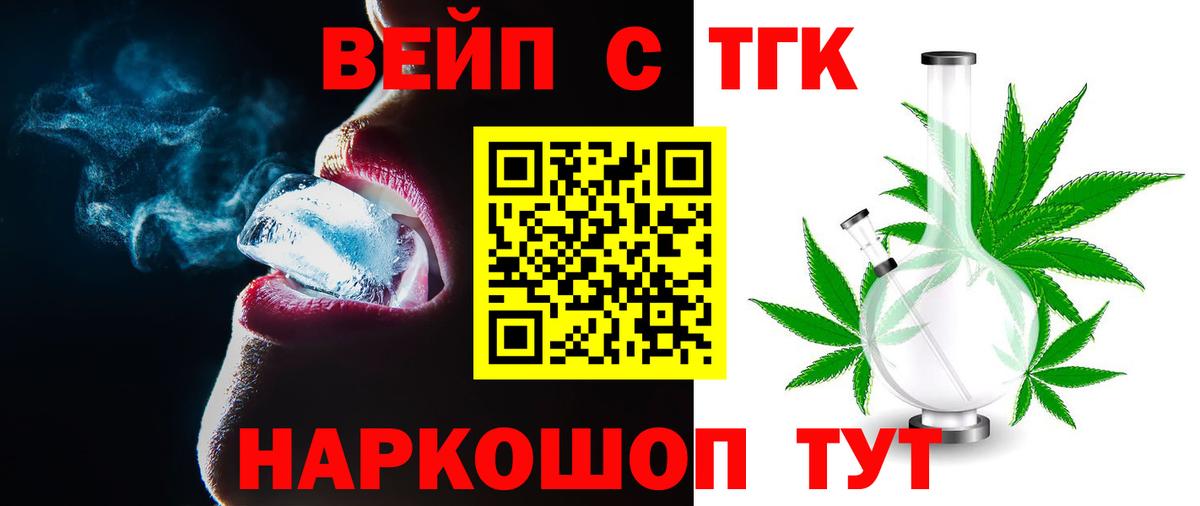 Дистиллят ТГК THC oil Новочебоксарск